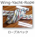 Wing-Yacht-Rope